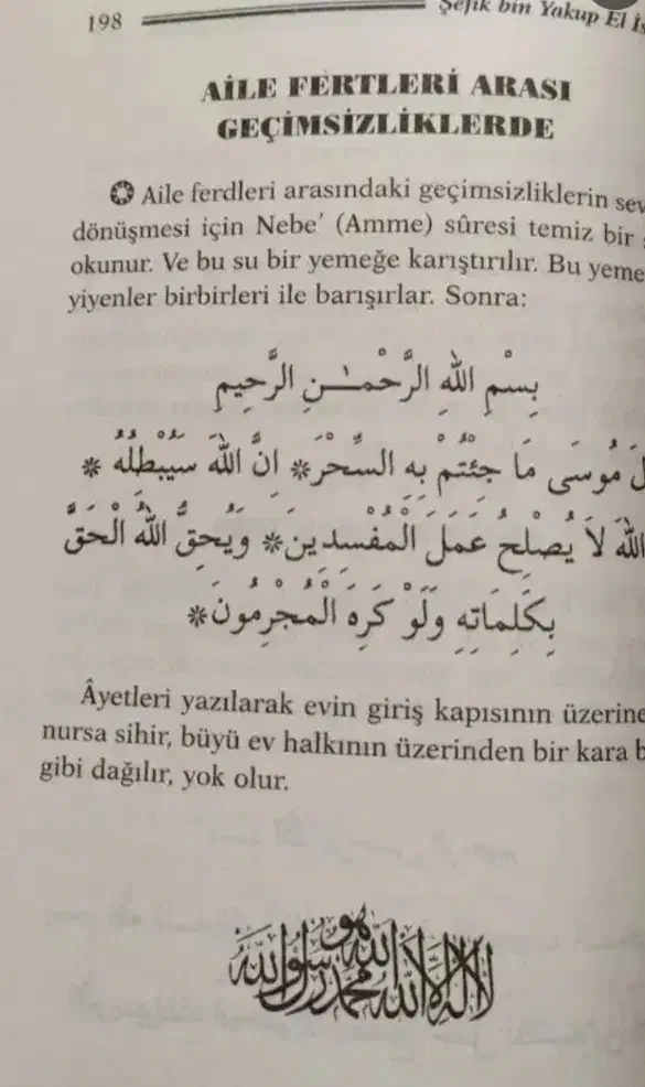 دعای،یهو.دی،صبی|خدمات پذیرایی، مراسم|دماوند, گیلاوند|دیوار