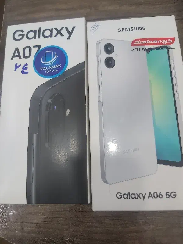 گوشی A07 و A06|موبایل|قم, محمد آباد|دیوار