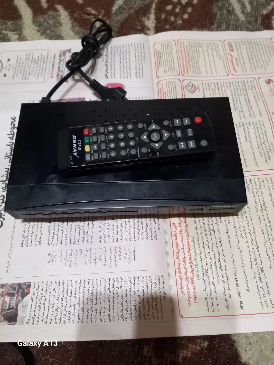 دیجیتال|پخش‌کننده DVD و ویدیو|رشت, دیانتی|دیوار