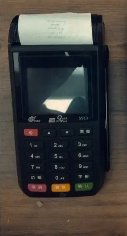 کارتخوان s910|فروشگاه و مغازه|مشهد, مشکینی (شهرک غرب)|دیوار