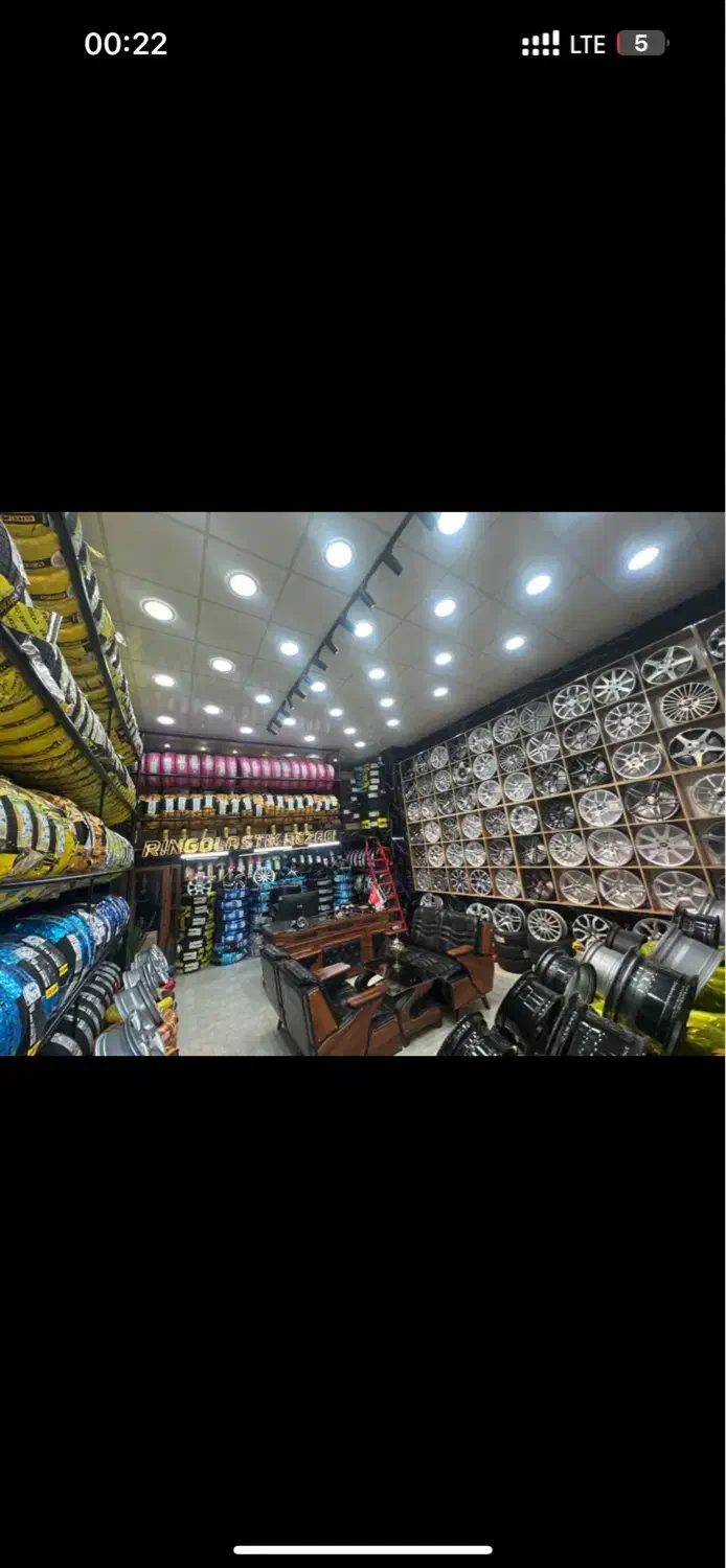 توزیع رینگ اسپرت|قطعات یدکی و لوازم جانبی|ایلام, |دیوار
