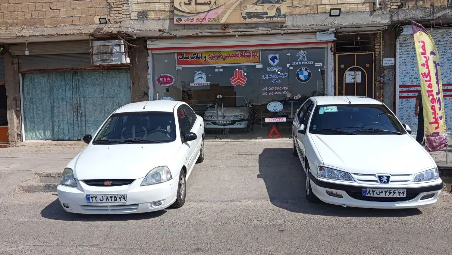 نمایشگاه اتومبیل بساک )خرید و فروش انواع خودرو|خودرو سواری و وانت|دزفول, |دیوار