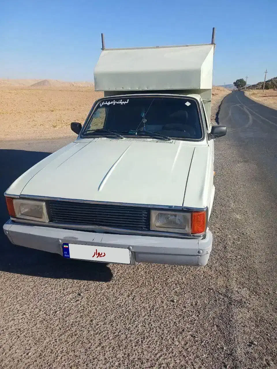 وانت پیکان ۹۳|خودرو سواری و وانت|کوهدشت, |دیوار