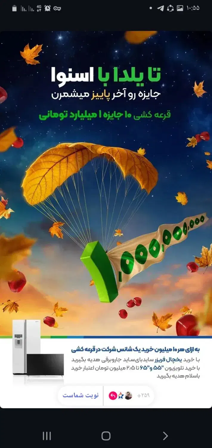 نمایندگی لوازم خانگی اسنوا|ماشین لباسشویی و خشککن لباس|سنقر, |دیوار