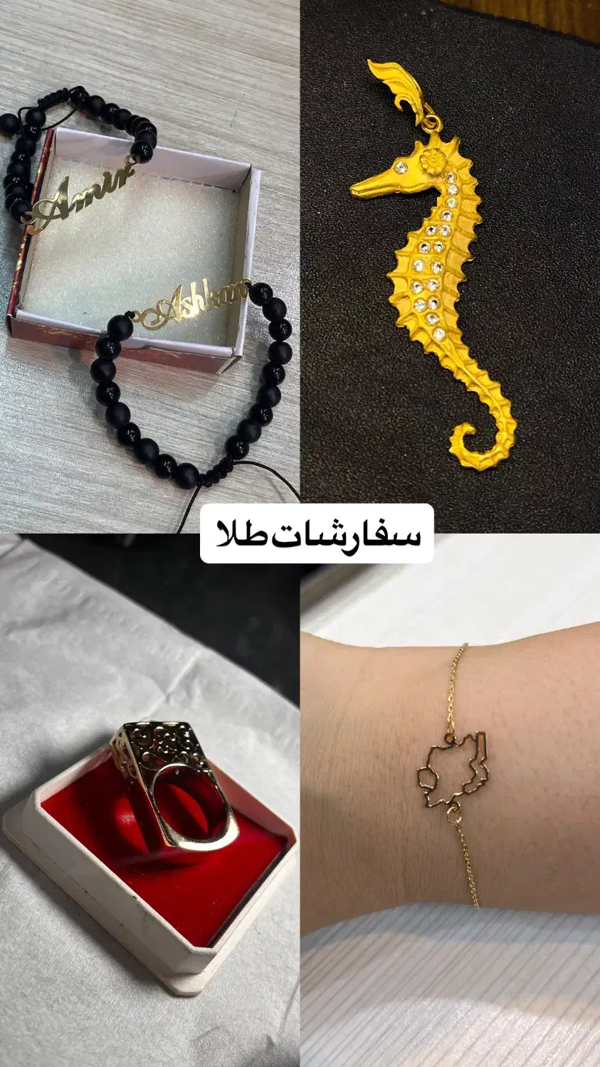 ساخت و تعمیرات طلا و نقره|جواهرات|شیراز, عفیف‌آباد|دیوار