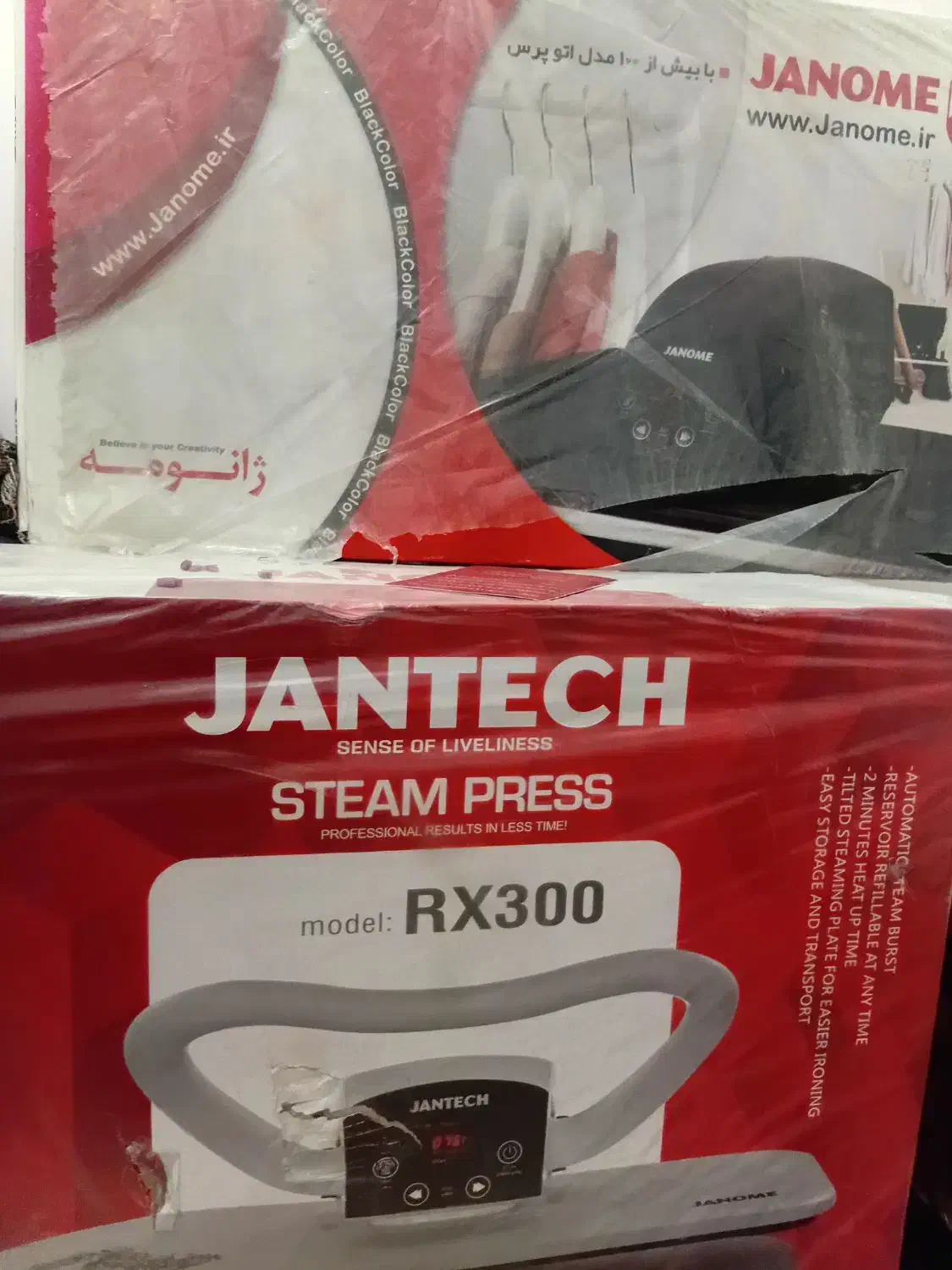 اتو پرس نو|اتو و لوازم اتو|قم, پردیسان|دیوار