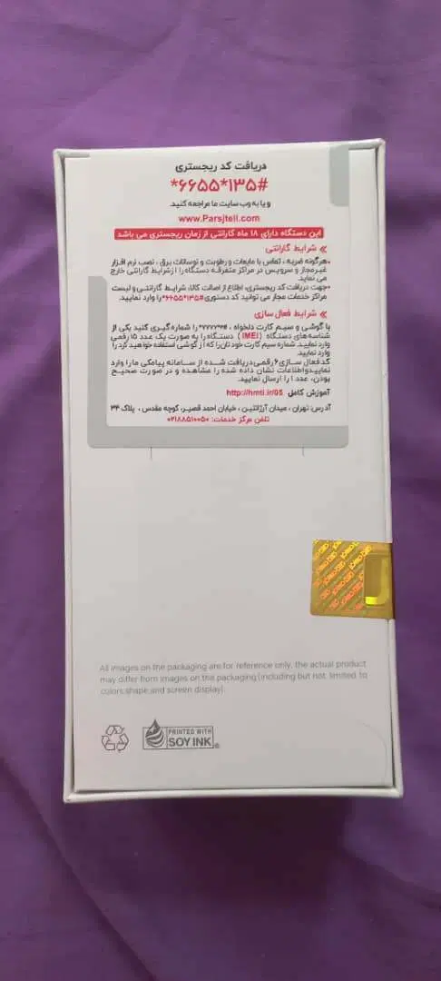 گوشی آنر X9C آکبند و پلمپ - فوری و زیر قیمت|موبایل|تهران, شهران جنوبی|دیوار