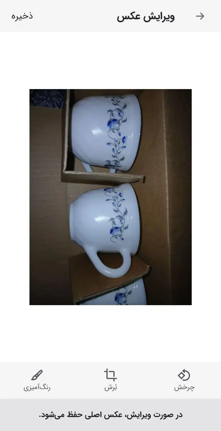 حراج|حراج|شوشتر, |دیوار