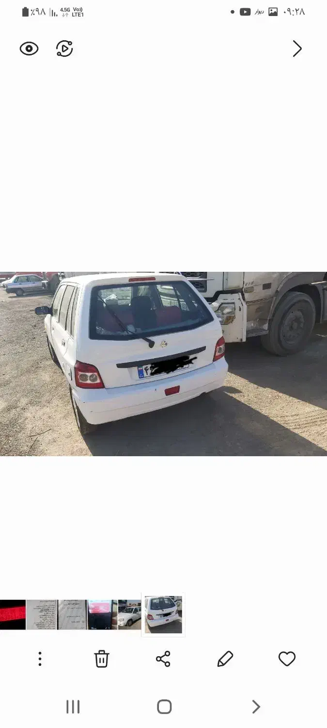 فروش|خودرو سواری و وانت|آفتاب, |دیوار