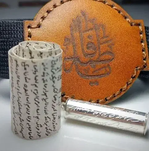 حرز امام جواد|جواهرات|برازجان, |دیوار