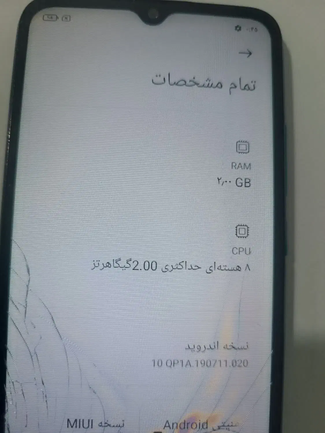 گوشی ردمی ۹a|موبایل|بیرجند, |دیوار