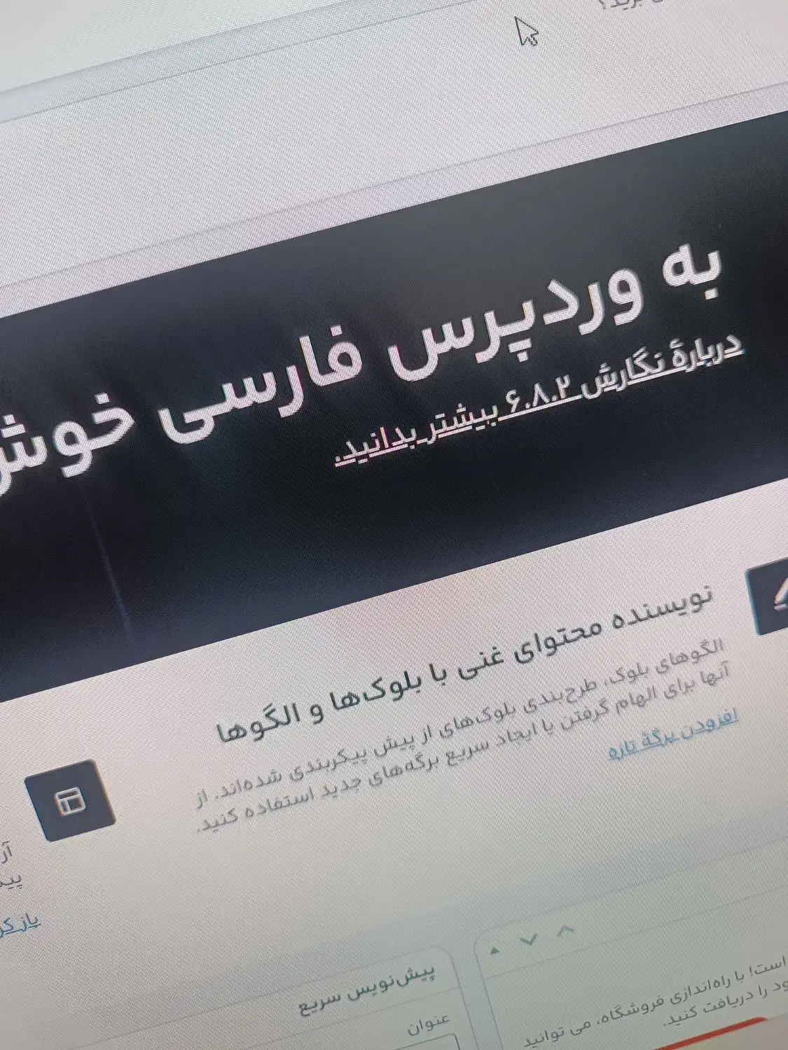 کارآموز توسعه وردپرس + حقوق|استخدام رایانه و فناوری اطلاعات|قرچک, مهدیه|دیوار