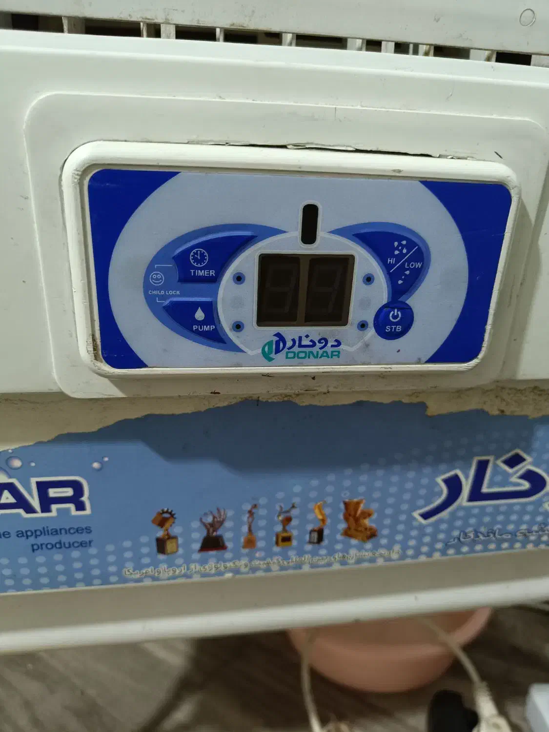 کولر ابی|کولر آبی|تبریز, |دیوار