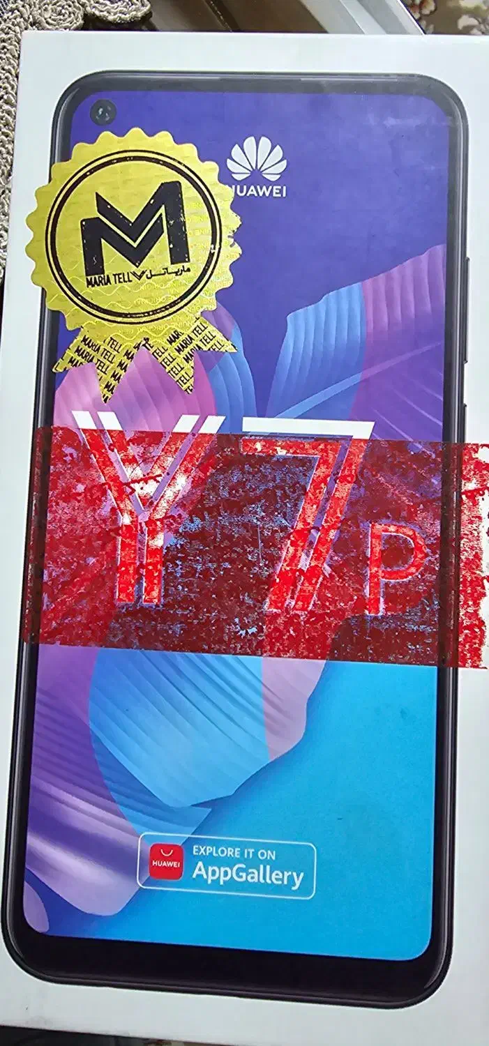 گوشی هواوی وای ۷ پی مشکی ۶۴ گیگ رم ۴ سالم|موبایل|مشهد, چهنو|دیوار