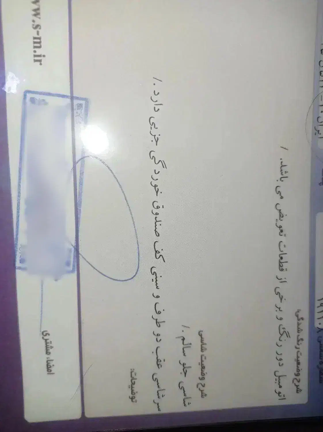 سمند lxمدل 88 معاوضه|خودرو سواری و وانت|اراک, |دیوار