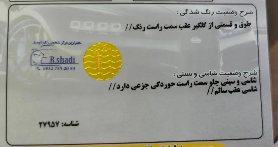 سمند LX مدل 96|خودرو سواری و وانت|اسلام‌شهر, شهرک مفیدی|دیوار