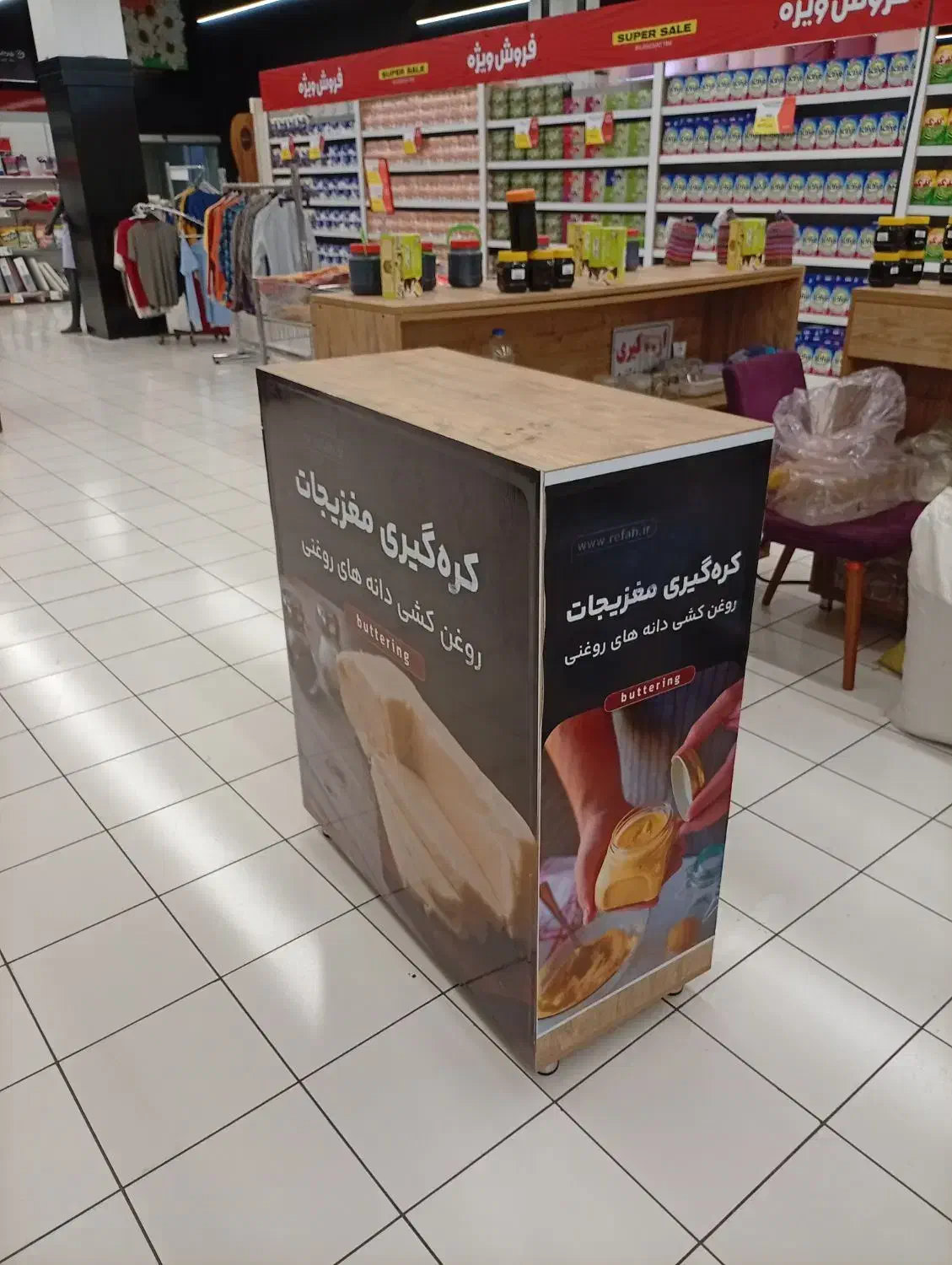 پیشخوان ام دی اف|کتابخانه، شلف، قفسه‌های دیواری|تبریز, |دیوار