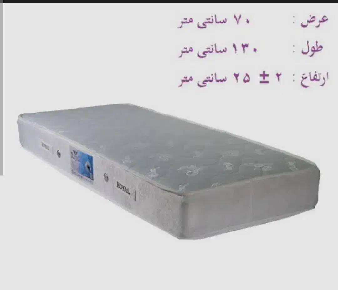 تشک کودک 70/130|تخت و صندلی بچه|الیگودرز, |دیوار