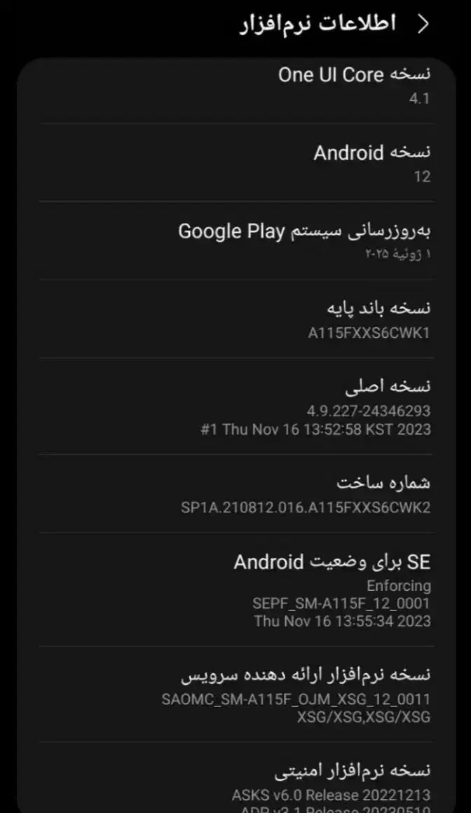 گوشی. سامسونگ a11|موبایل|تهران, بیسیم|دیوار