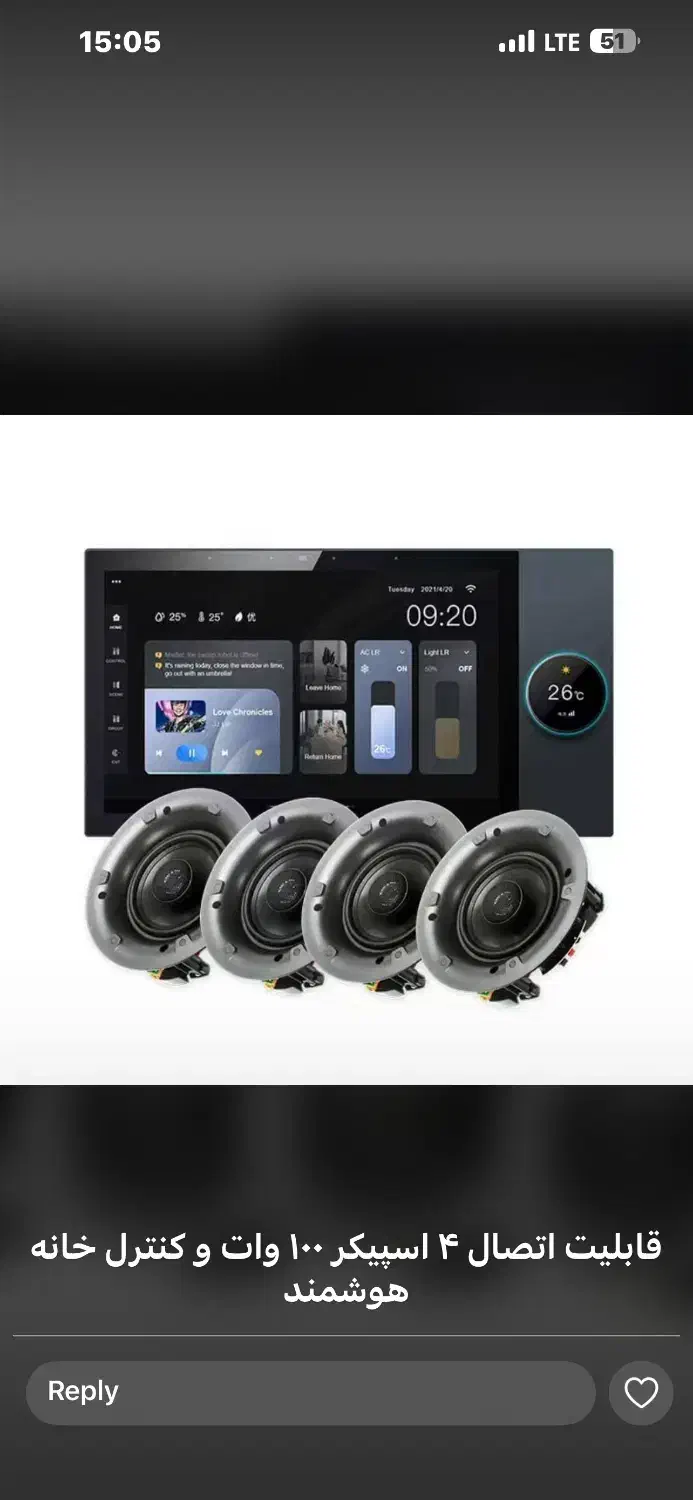 فروش انواع سیستم صوت ، اسپیکر سقفی /هوشمند سازی|سیستم صوتی خانگی|آبادان, |دیوار