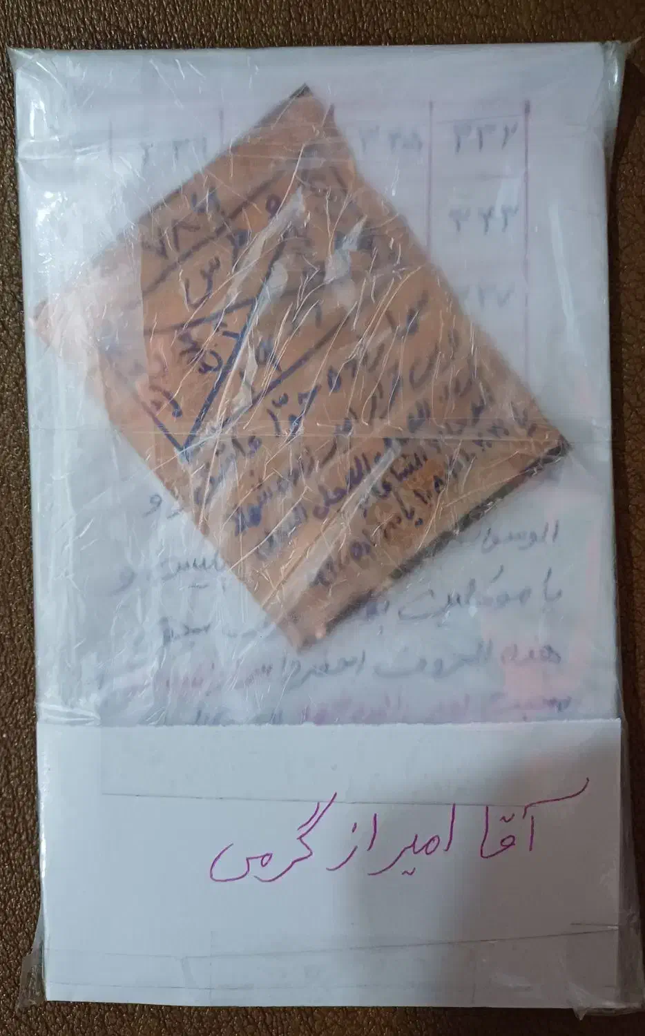 علوم غریبه و دعا|کتاب و مجله مذهبی|تبریز, |دیوار