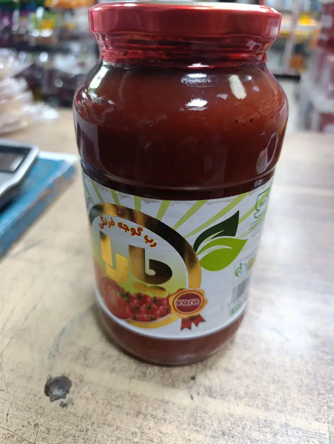 رب یکو نیم کیلویی|خوردنی و آشامیدنی|رباط‌کریم, کاظم‌آباد|دیوار