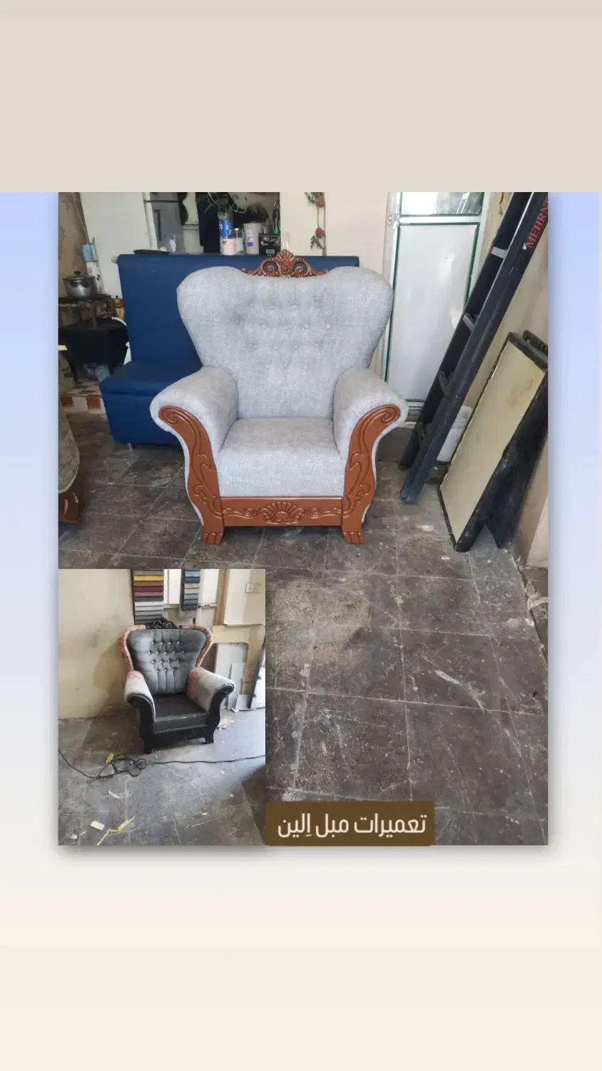 تعمیرات مبل اِلین|مبلمان خانگی و میز عسلی|مشهد, کوی سیدی|دیوار