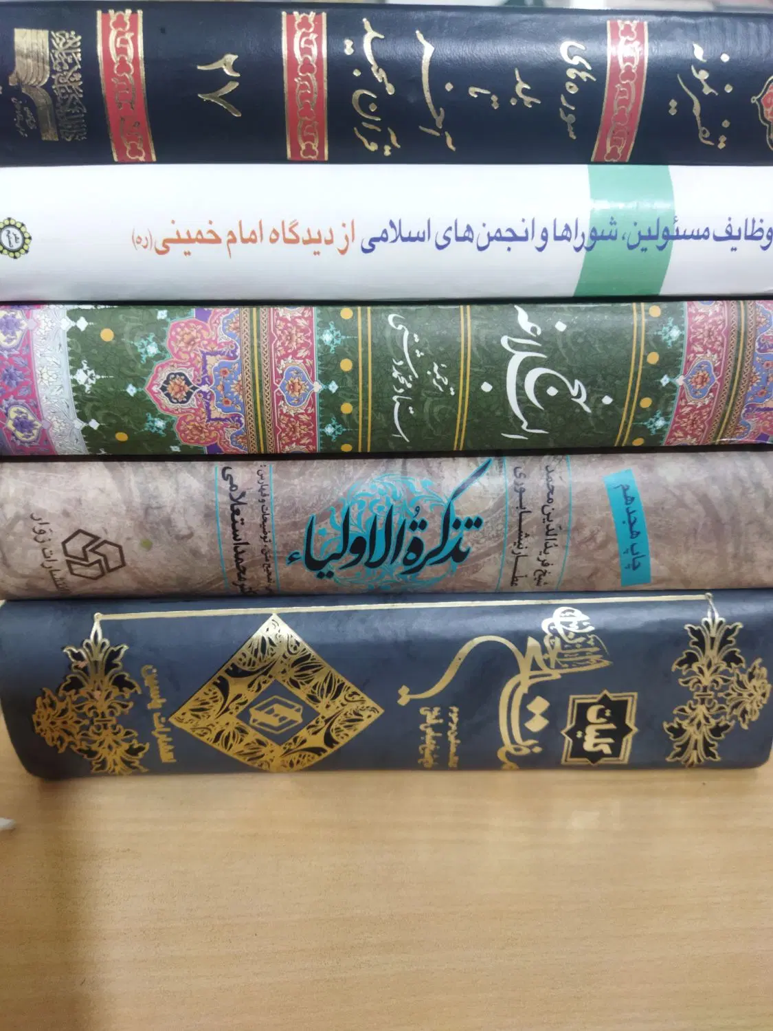 کتاب|کتاب و مجله مذهبی|مسجد سلیمان, |دیوار