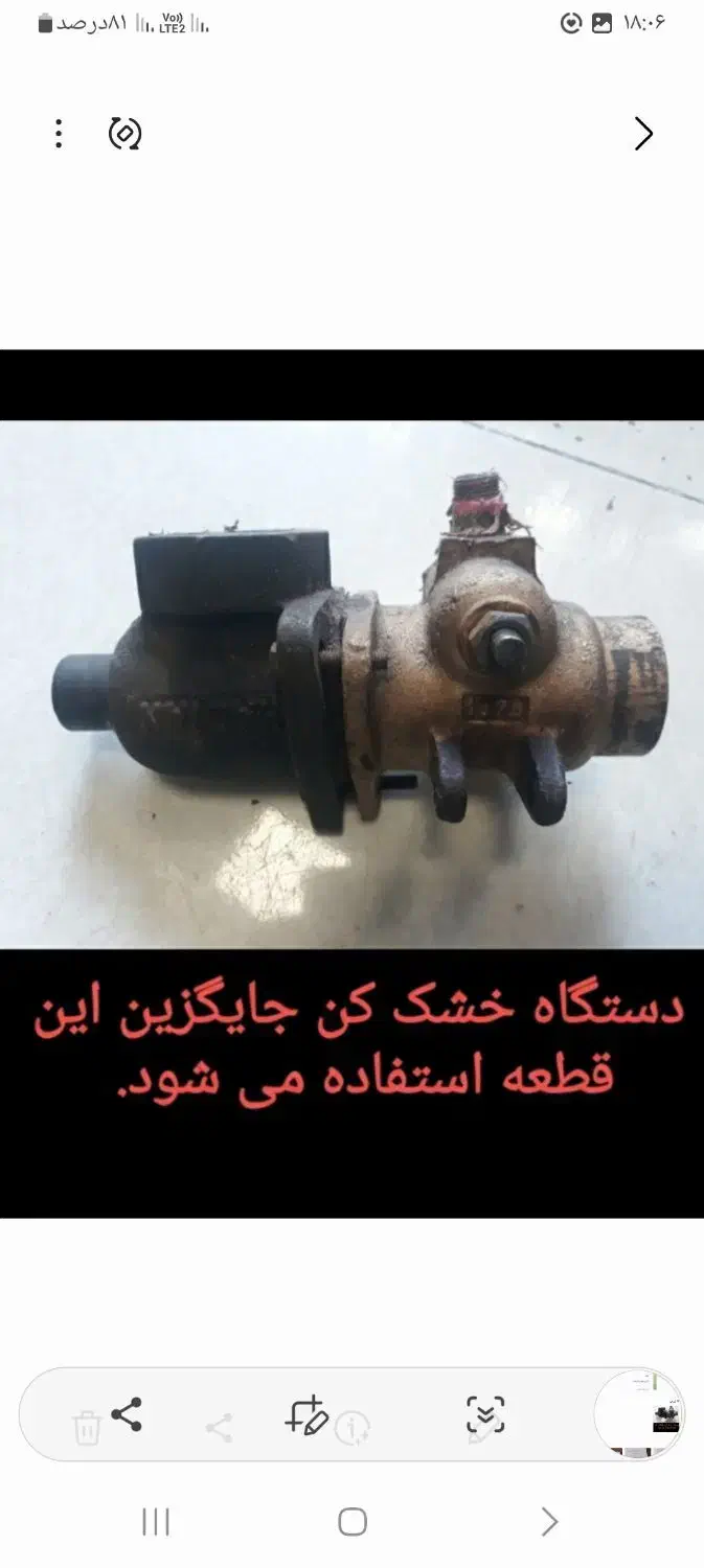 دستگاه خشک کن پرس خشکشویی|ماشین‌آلات صنعتی|تهران, جمال‌زاده|دیوار