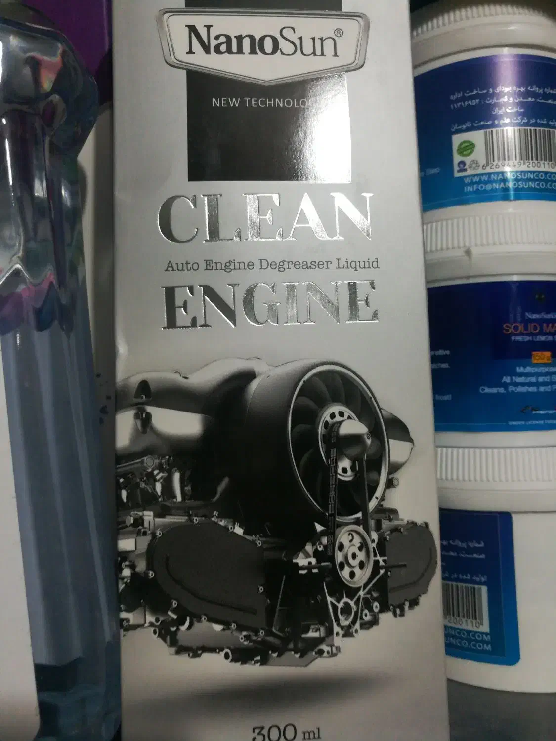 بو گیر کفش|مواد شوینده و دستمال کاغذی|ایلام, |دیوار