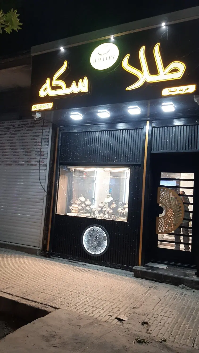 گاوصندوق اسانسوری ویترینی|فروشگاه و مغازه|تبریز, |دیوار