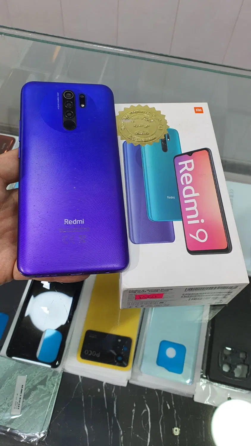گوشی redmi 9|موبایل|تبریز, |دیوار
