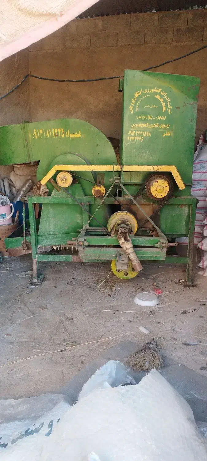 خرمن کوب|ماشین‌آلات صنعتی|خاوه, |دیوار