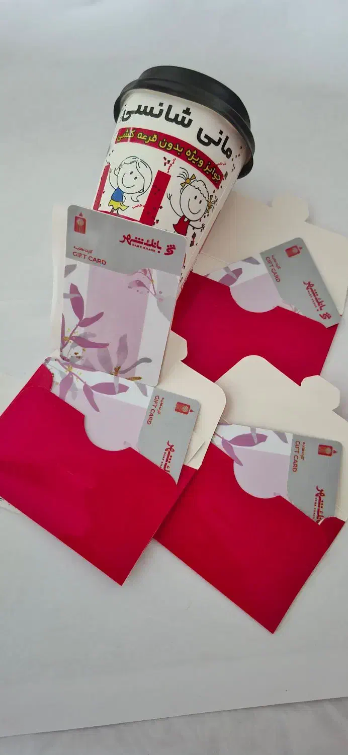 مانی شانسی|اسباببازی|کرج, برغان|دیوار