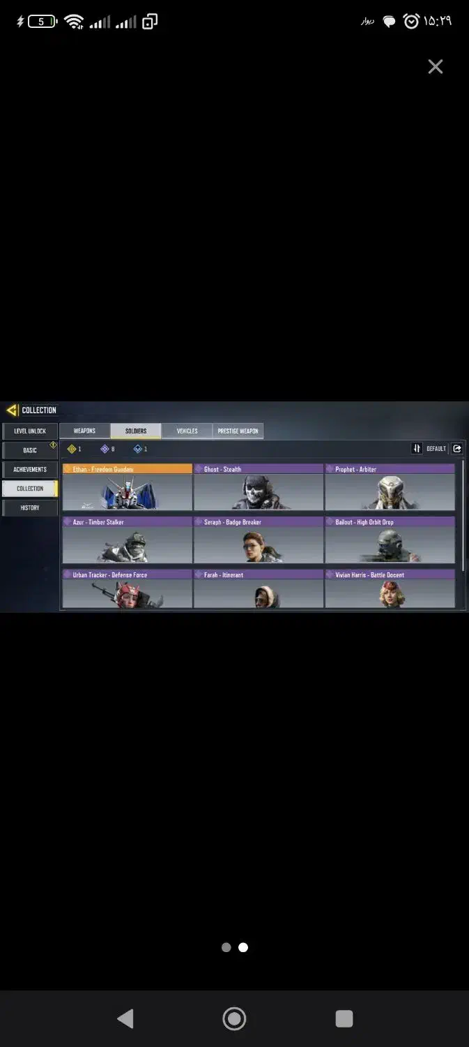 اکانت اسکین لجند دار|کنسول، بازی ویدئویی و آنلاین|رفسنجان, |دیوار