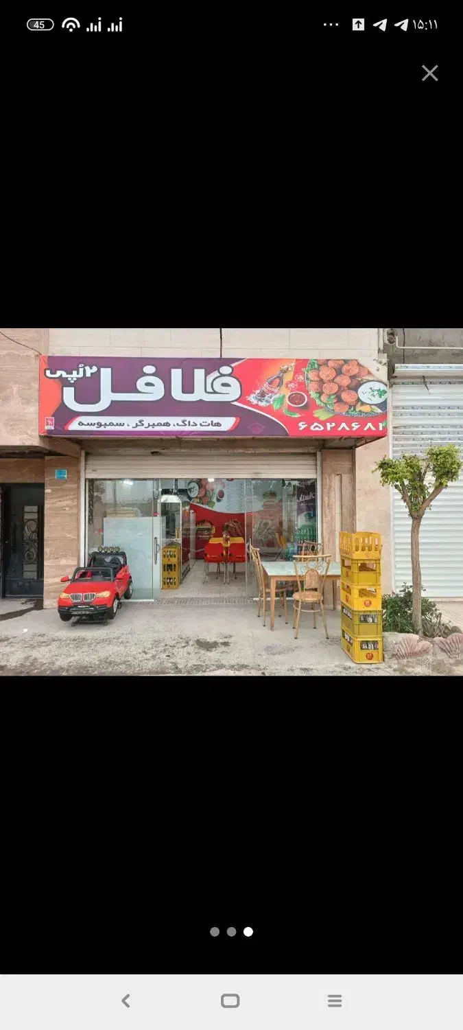 اجاره مغازه ۳۲ متری تخلیه|اجارهٔ مغازه و غرفه|صباشهر, |دیوار