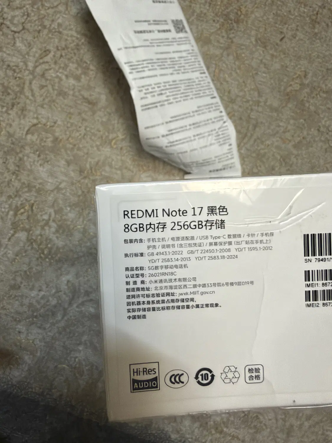 اولین redmi not 17|موبایل|قم, شهرک قدس|دیوار