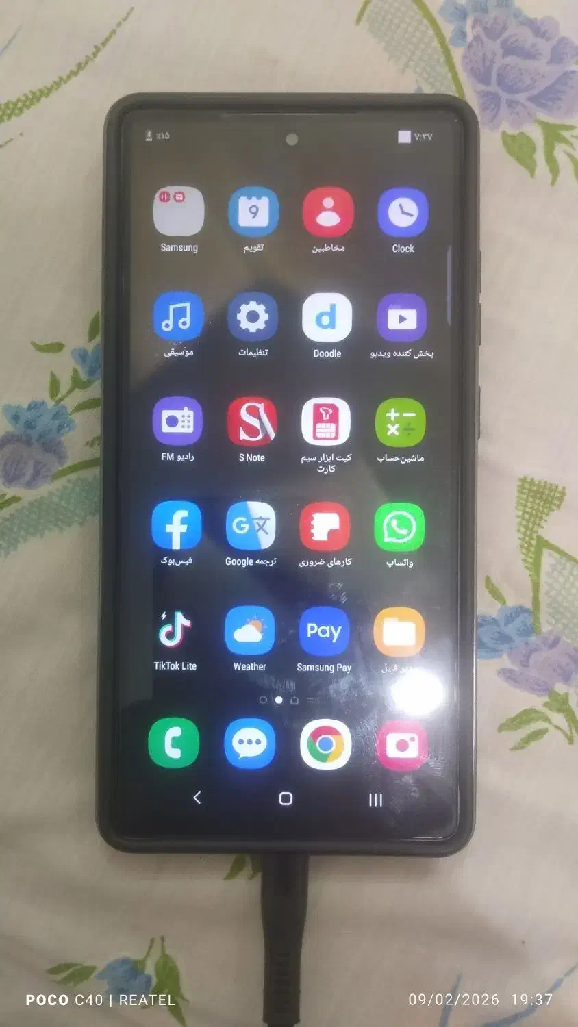 سامسونگs24|موبایل|فارسان, |دیوار