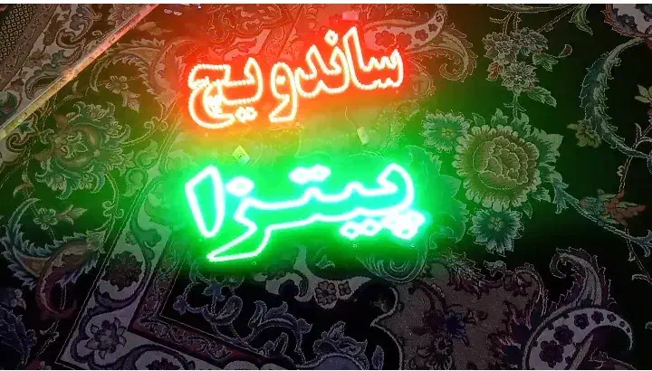 تابلو ال ای دی فست فود|کافی‌شاپ و رستوران|دشتابی, |دیوار