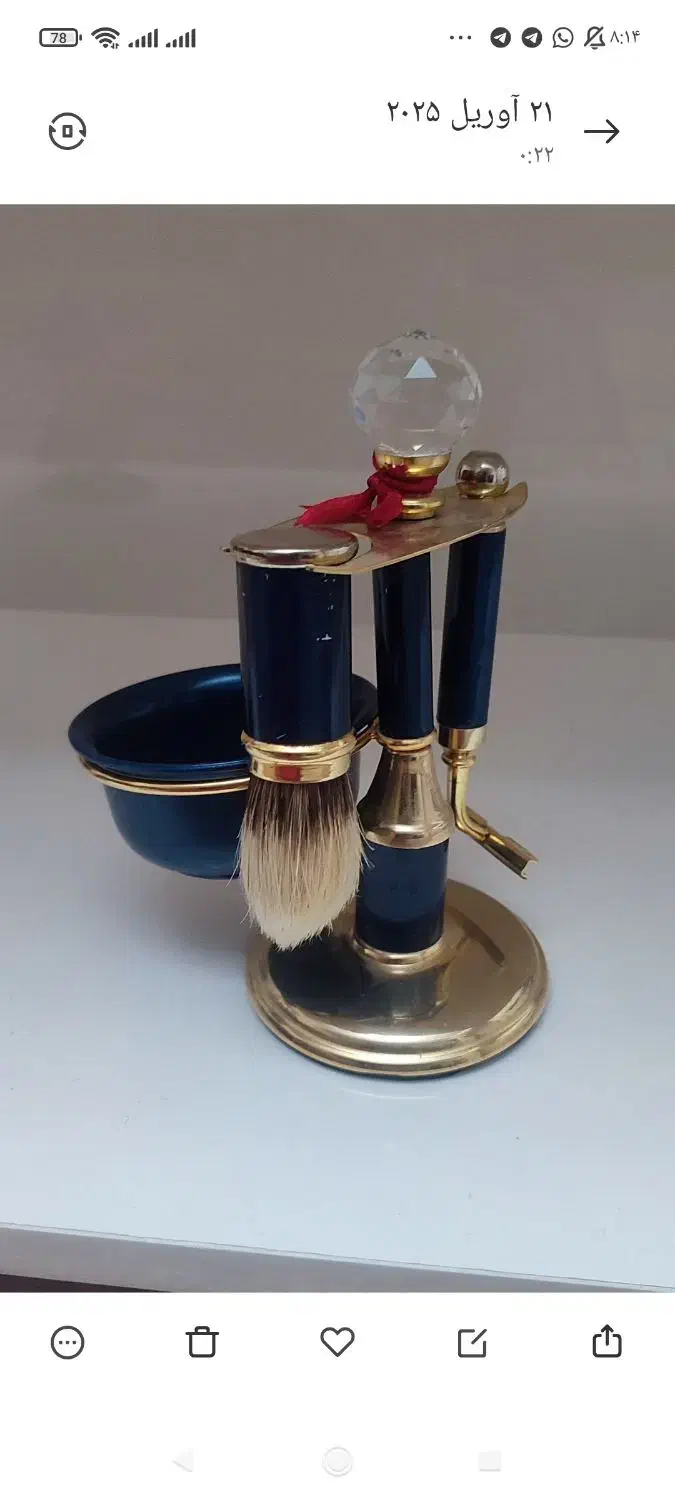 ست دامادی برای اصلاح|آرایشی، بهداشتی، درمانی|ارومیه, |دیوار