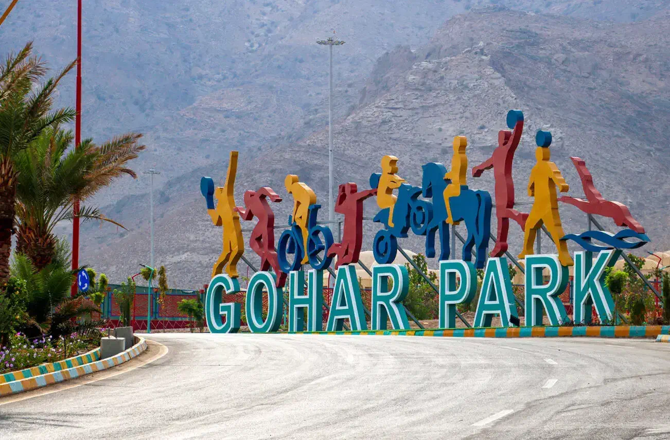 کارت گهرپارک|کارت هدیه و تخفیف|سیرجان, |دیوار