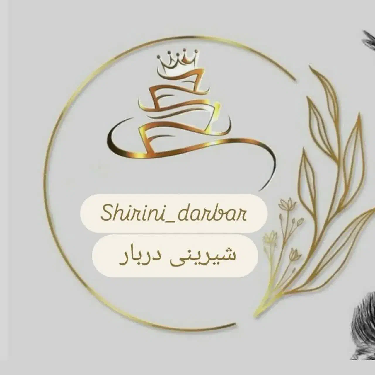 کیک تولد|خوردنی و آشامیدنی|ماهدشت, |دیوار