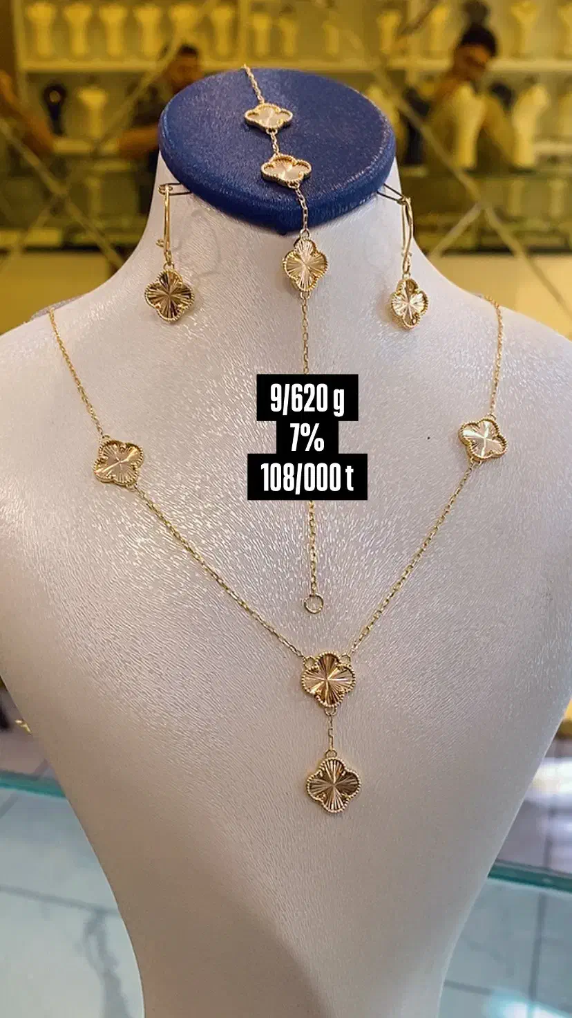 سرویس طلا ونکلیف۷٪(فروش استثنایی)|جواهرات|تبریز, |دیوار