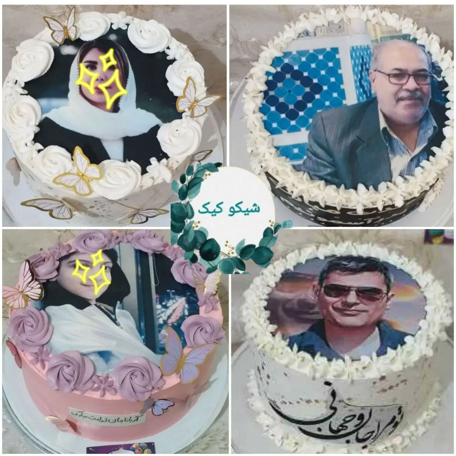 کیک تولدمراسمات کیک جشن قرآن و آموزش حضوری مجازی|خوردنی و آشامیدنی|اهواز, آریاشهر|دیوار