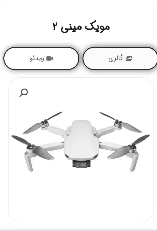 هلی شات فروشی در حد  آک|دوربین عکاسی و فیلم‌برداری|شیروان (خراسان), |دیوار