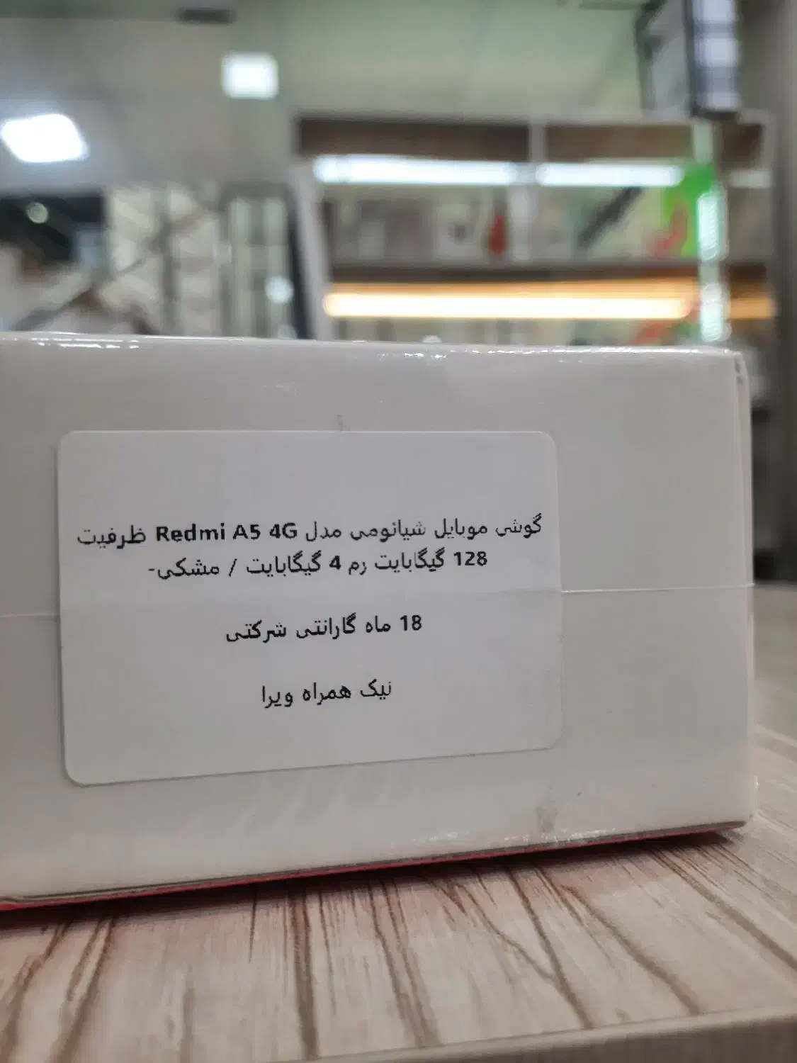 فروش گوشی اقساطی تا ۱۲ماهه|موبایل|ارومیه, |دیوار