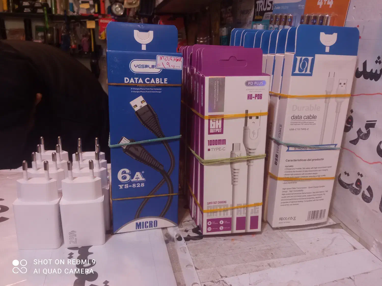 شارژ گوشی|لوازم جانبی موبایل و تبلت|اهر, |دیوار