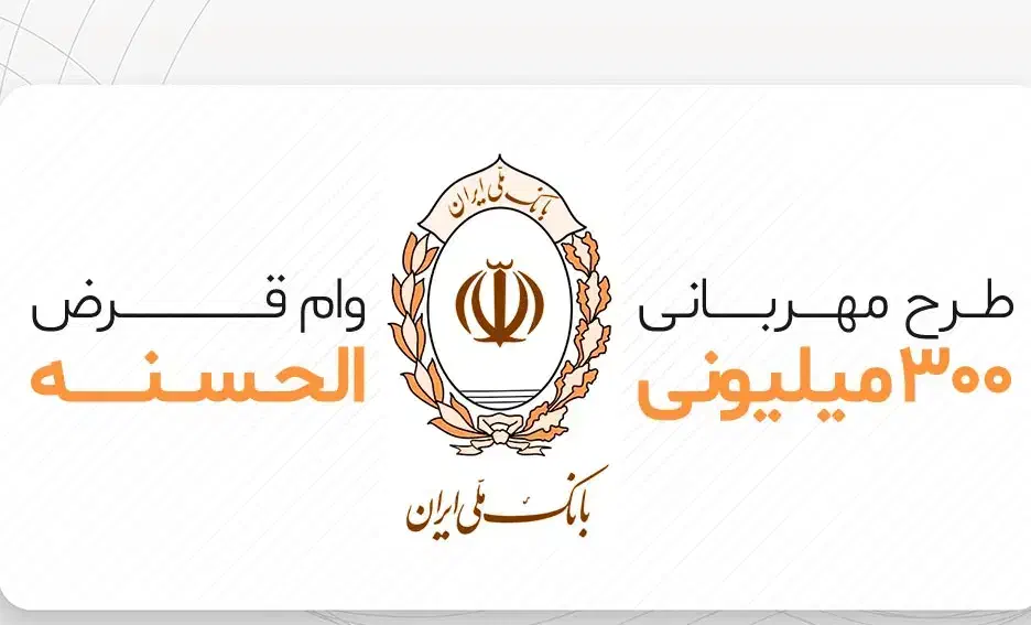 وام یکروزه با کارت ملی|خدمات مالی، حسابداری، بیمه|تهران, قلمستان|دیوار