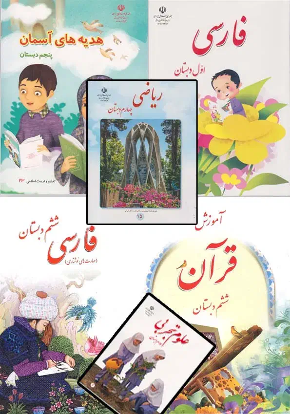 معلم خصوصی ابتدایی|خدمات آموزشی|پاکدشت, شهرک امام رضا|دیوار