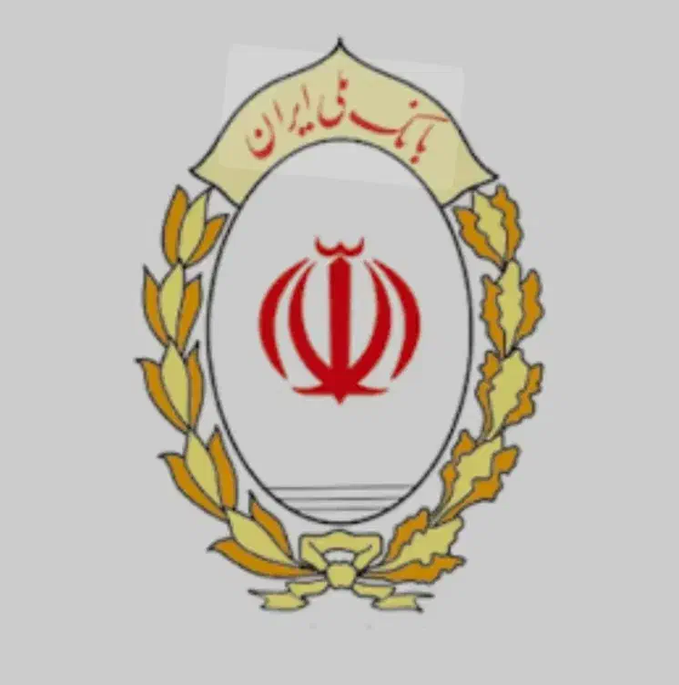 طرح مهربانی بانک ملی تا 300 میلیون|خدمات مالی، حسابداری، بیمه|بهبهان, |دیوار
